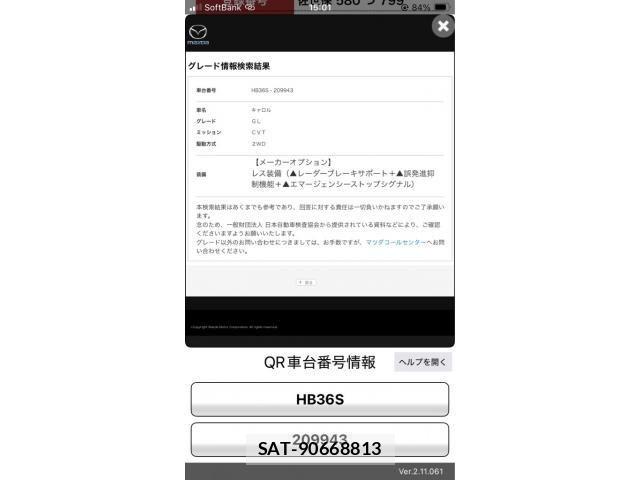 Mazda CAROL 2016-04 8206752-27