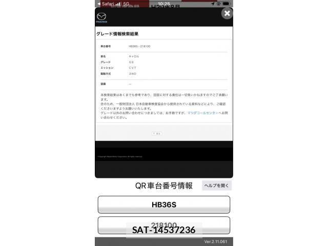 Mazda CAROL 2017-08 8229213-23