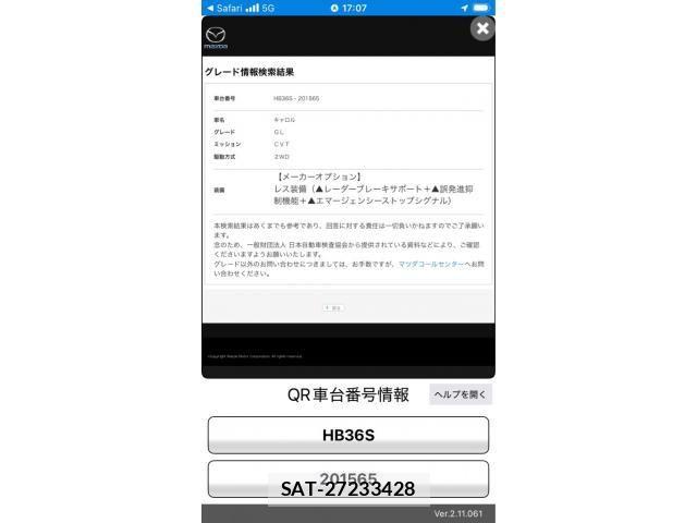 Mazda CAROL 2015-02 8244796-29