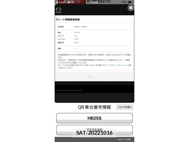Mazda CAROL 2012-10 8365062-21