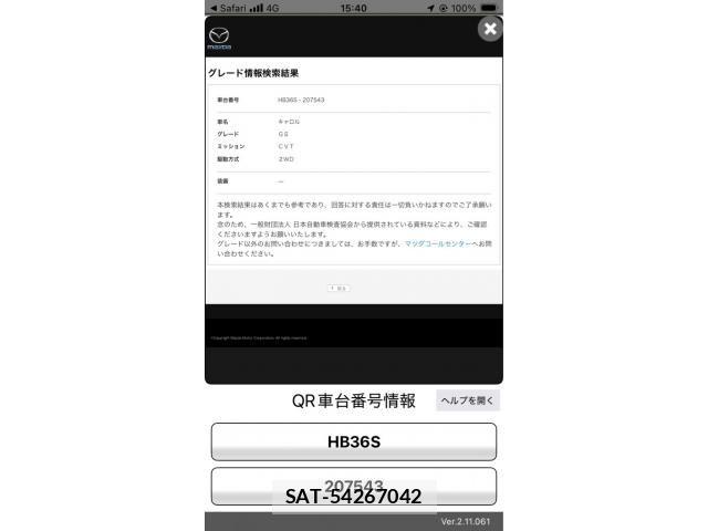 Mazda CAROL 2015-11 8365061-23