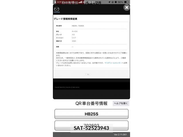 Mazda CAROL 2010-02 8883397-14