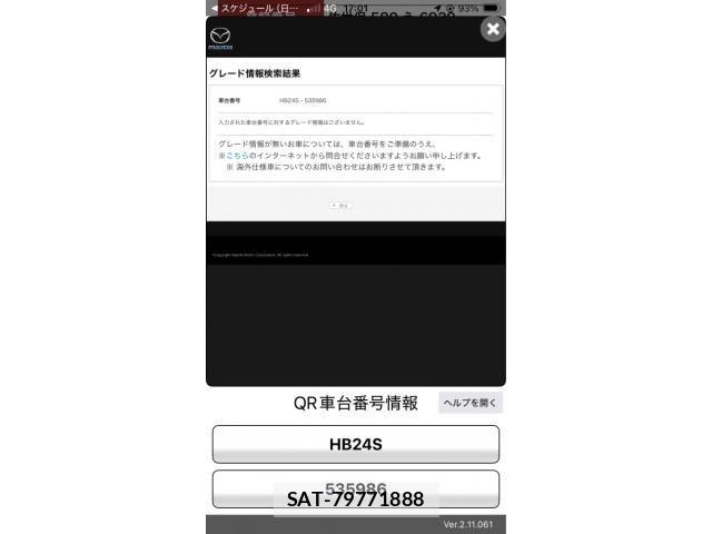 Mazda CAROL 2007-09 8883396-21
