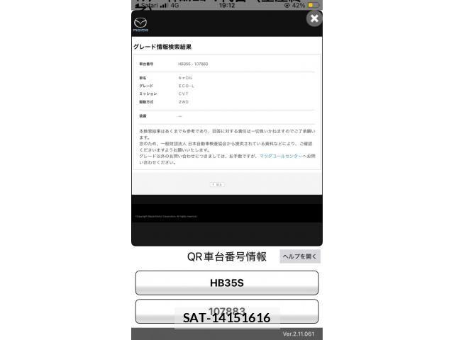 Mazda CAROL 2014-03 7960896-23