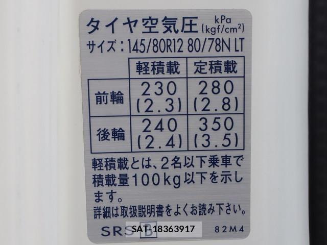 Suzuki CARRY TRUCK 2022-12 1227431-18