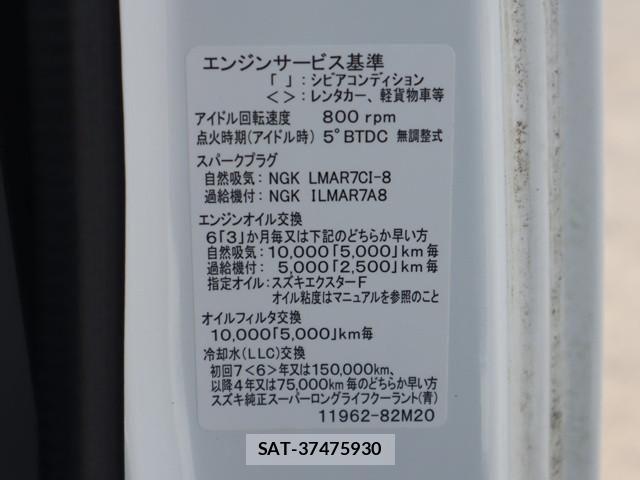 Suzuki CARRY TRUCK 2019-03 1227429-20