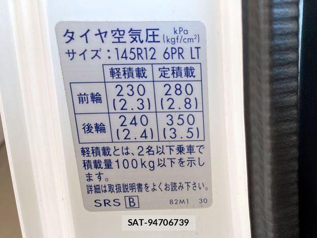 Suzuki CARRY TRUCK 2022-02 6751007-24