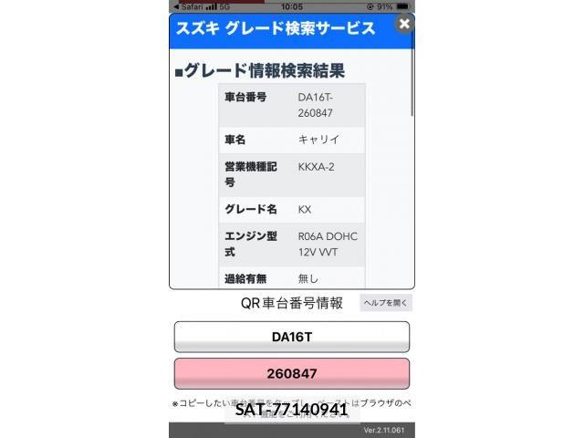 Suzuki CARRY TRUCK 2016-01 6903080-19