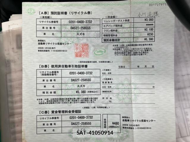 Suzuki CARRY TRUCK 2001-08 6903085-15