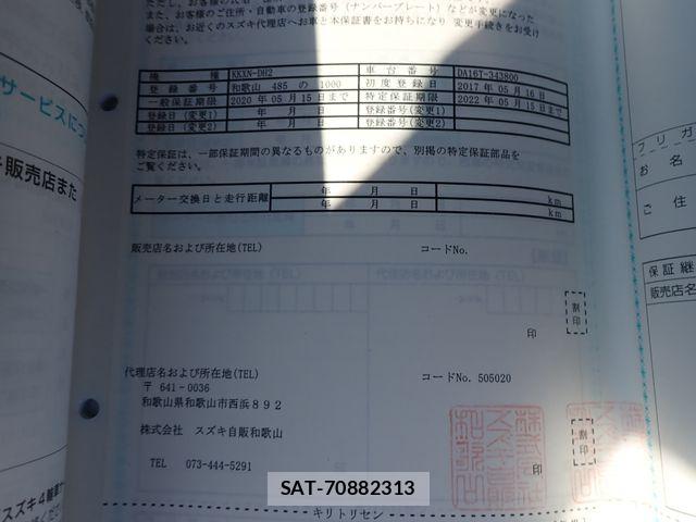 Suzuki CARRY TRUCK 2017-05 7215856-26