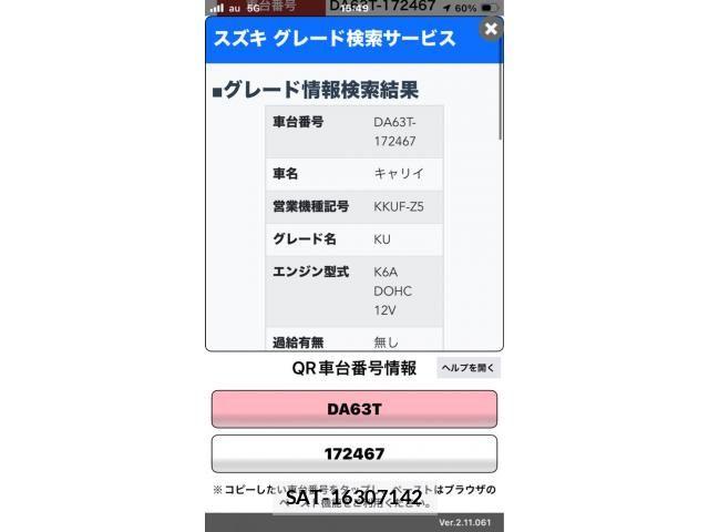Suzuki CARRY TRUCK 2003-03 7391576-0