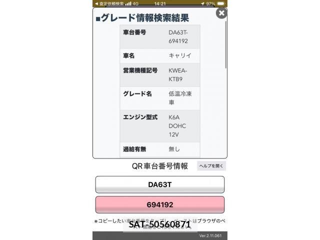 Suzuki CARRY TRUCK 2010-09 7615414-0