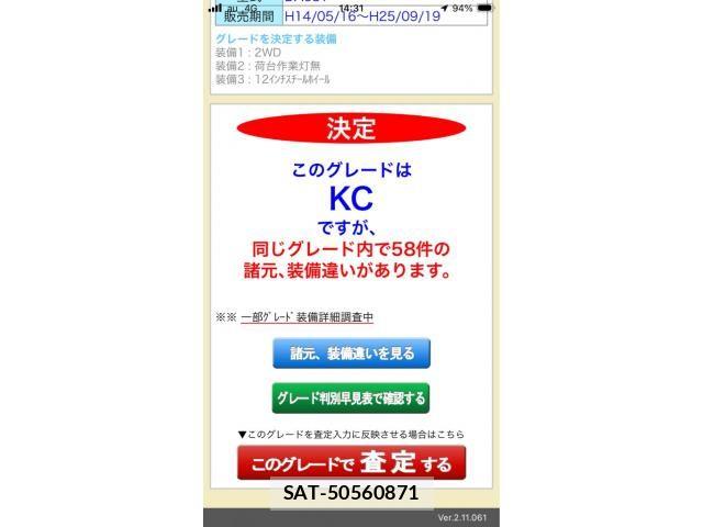Suzuki CARRY TRUCK 2010-09 7615414-2