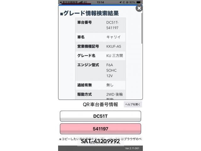Suzuki CARRY TRUCK 1998-01 8034749-22