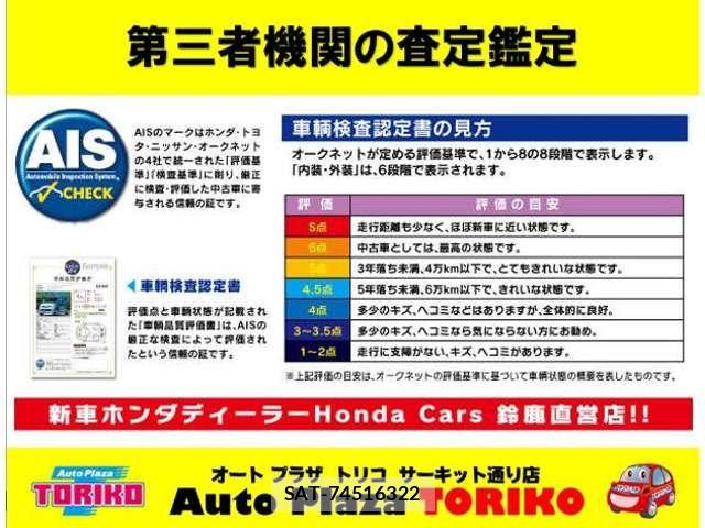 Suzuki CARRY TRUCK 2017-07 8229221-5