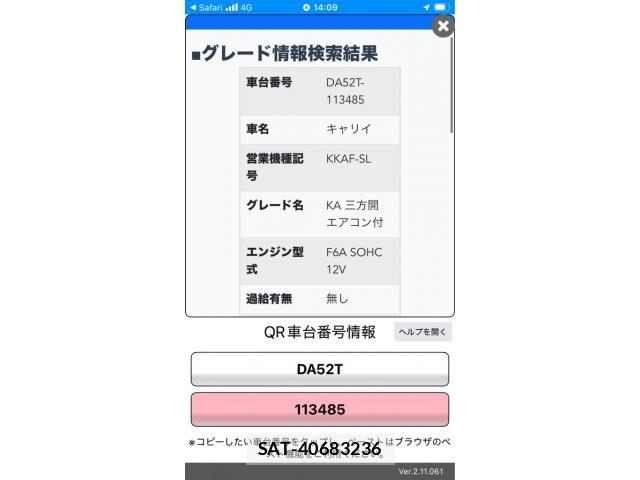 Suzuki CARRY TRUCK 1999-01 8244803-24