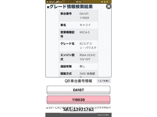Suzuki CARRY TRUCK 2013-11 8313600-13