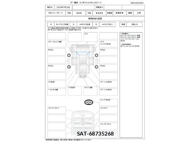 Suzuki CARRY TRUCK 2013-11 8313599-1
