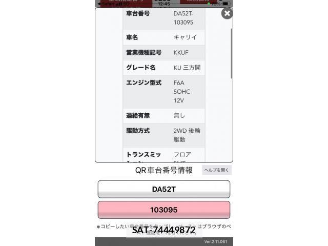 Suzuki CARRY TRUCK 1999-02 8365077-11