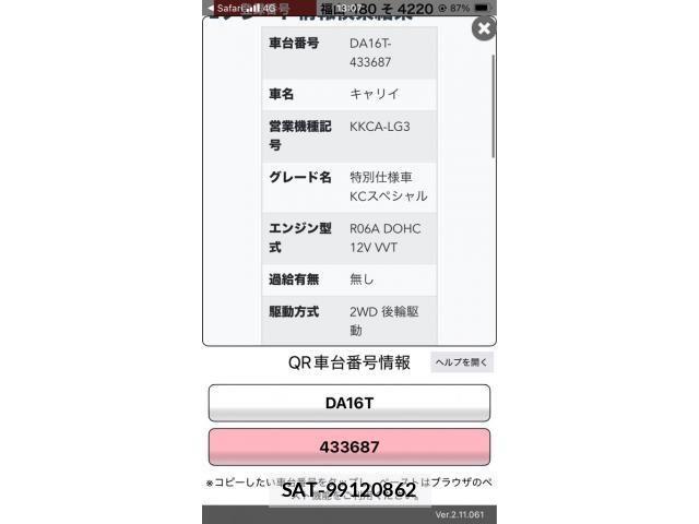 Suzuki CARRY TRUCK 2018-09 8365074-16