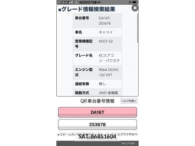 Suzuki CARRY TRUCK 2015-10 8365076-0