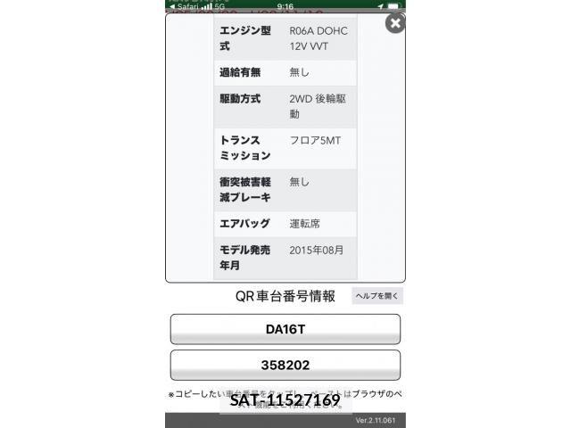 Suzuki CARRY TRUCK 2017-09 8371510-13