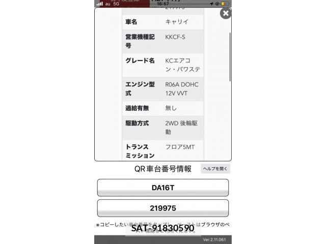 Suzuki CARRY TRUCK 2015-07 8658353-20