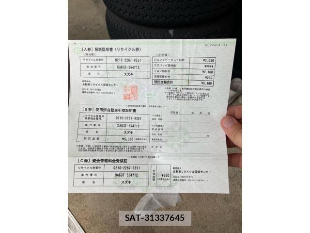 Suzuki CARRY TRUCK 2008-03 8658357-16