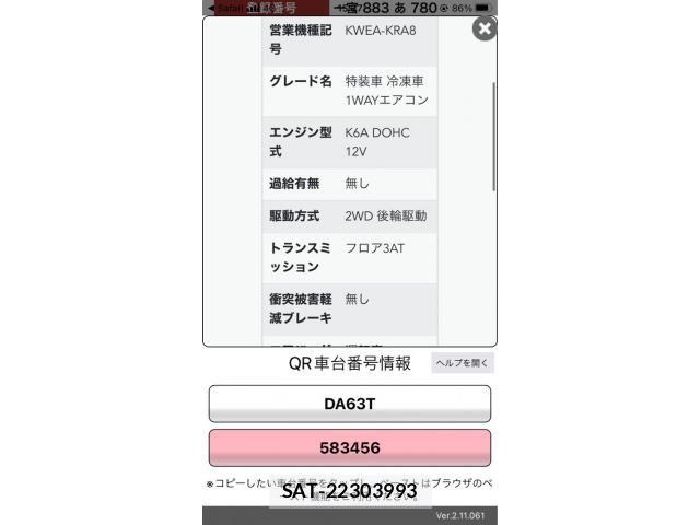 Suzuki CARRY TRUCK 2008-10 8658352-13