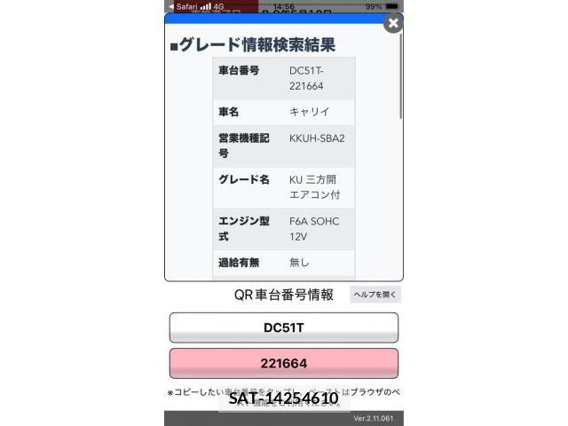 Suzuki CARRY TRUCK 1993-05 8848431-0