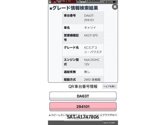 Suzuki CARRY TRUCK 2004-12 8879035-0