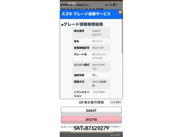 Suzuki CARRY TRUCK 2013-02 8879038-12