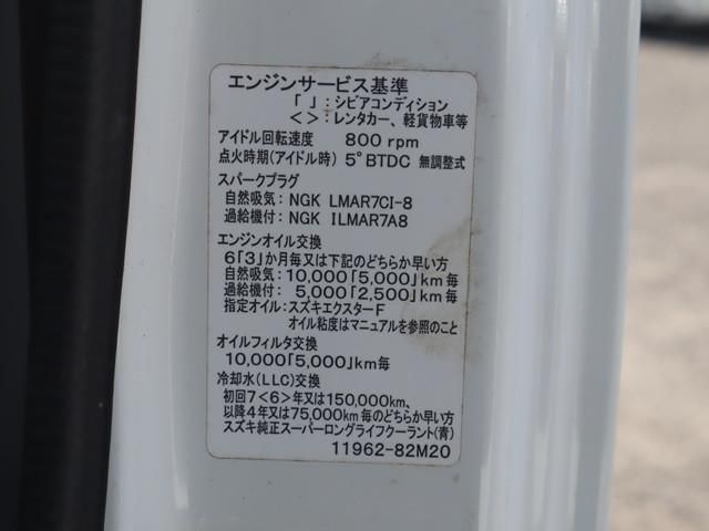 Suzuki CARRY TRUCK 2021-04 3758380-18