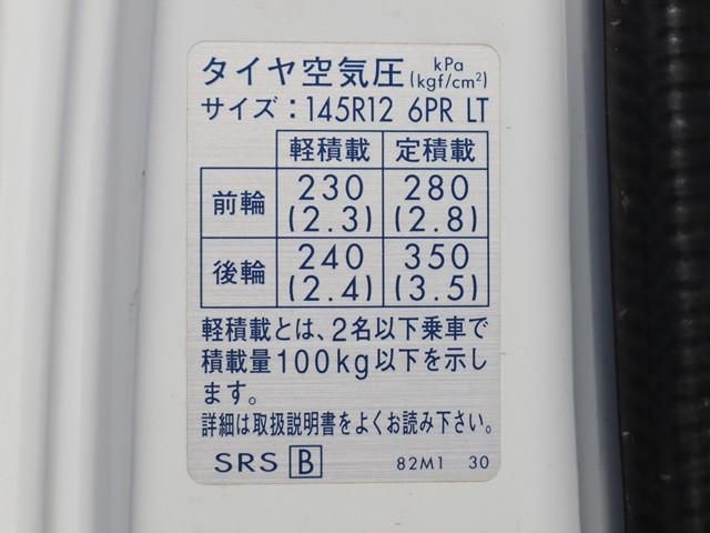 Suzuki CARRY TRUCK 2021-04 3758380-20