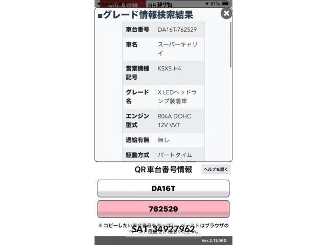 Suzuki CARRY TRUCK 2023-07 4588621-21