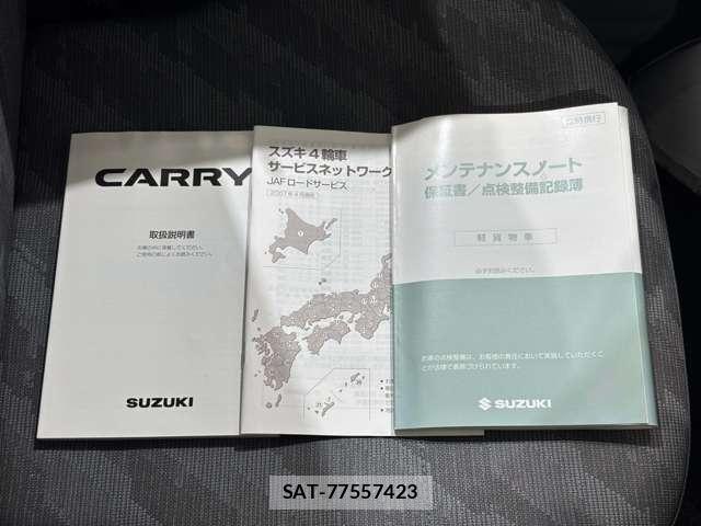 Suzuki CARRY TRUCK 2007-08 5861383-23