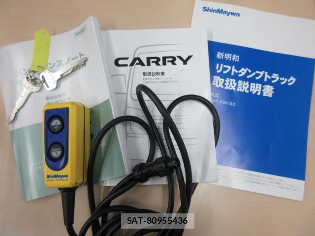 Suzuki CARRY TRUCK 2022-08 6715801-4