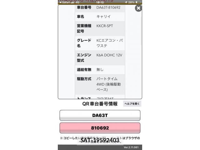 Suzuki CARRY TRUCK 2012-12 7250077-0
