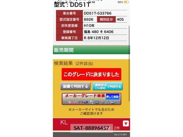 Suzuki CARRY TRUCK 1998-04 7250078-0
