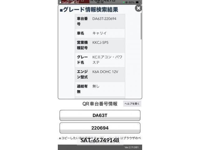 Suzuki CARRY TRUCK 2004-01 7357114-18