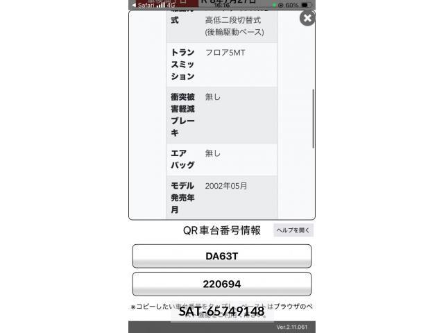 Suzuki CARRY TRUCK 2004-01 7357114-19