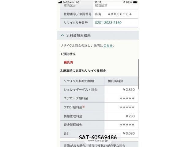 Suzuki CARRY TRUCK 1986-07 7357115-20