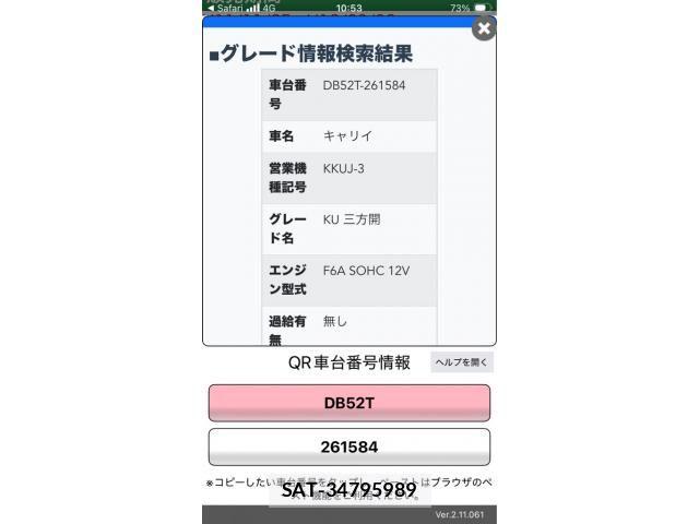 Suzuki CARRY TRUCK 2001-01 7391580-0