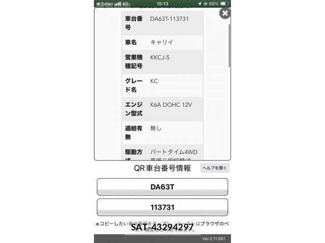 Suzuki CARRY TRUCK 2002-07 7453375-20