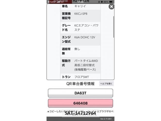 Suzuki CARRY TRUCK 2009-12 7615421-15