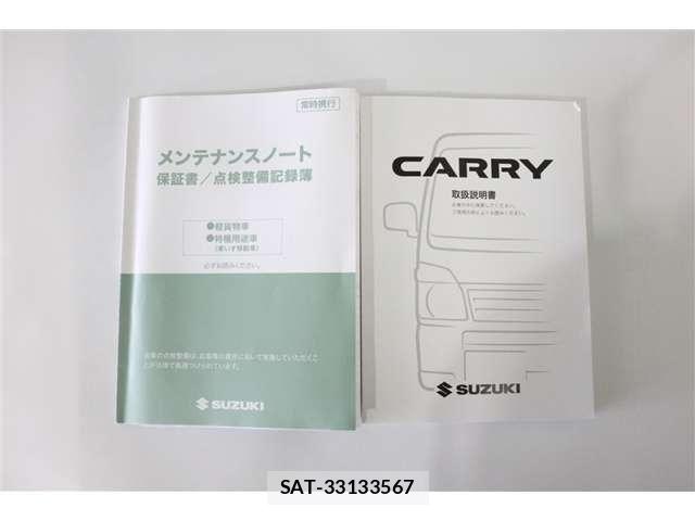 Suzuki CARRY TRUCK 2024-08 7721774-23