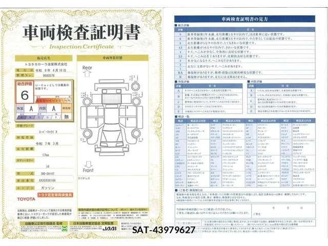 Suzuki CARRY TRUCK 2025-03 7721771-25