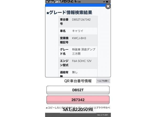 sat car