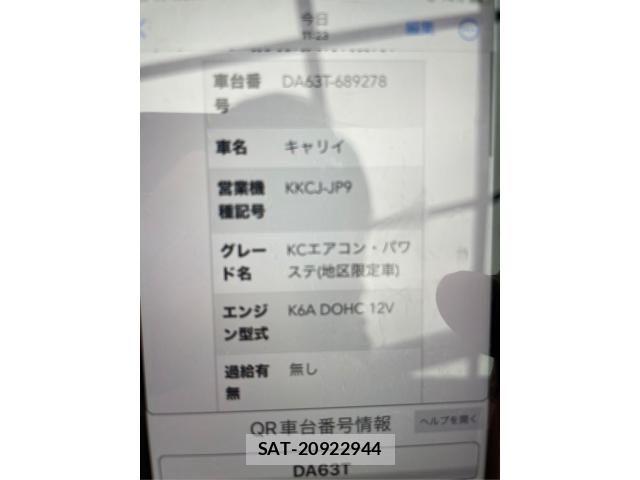 Suzuki CARRY TRUCK 2010-07 7721780-16