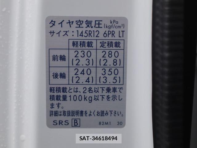Suzuki CARRY TRUCK 2020-04 7960898-18